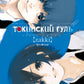 Токийский гуль: ZAKKI