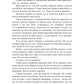 Попандос, или Как я стала принцессой горгулий