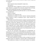 Рожденная в полночь