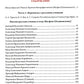 Переписка библиотекаря Русского Свято-Пантелеимонова монастыря на Афоне отца ...