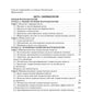 Лекарствоведение: Учебник. 2-е изд., перераб.и доп
