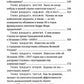 Хочешь научиться думать?