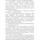 Последняя землянка
