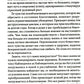 Благо-чувство: Как уменьшить боль, разрушить негативные паттерны и обрести ду...