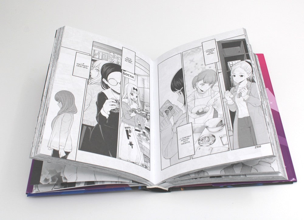 Госпожа Кагуя: В любви как на войне: Любовная битва двух гениев 6-10 (комплек...