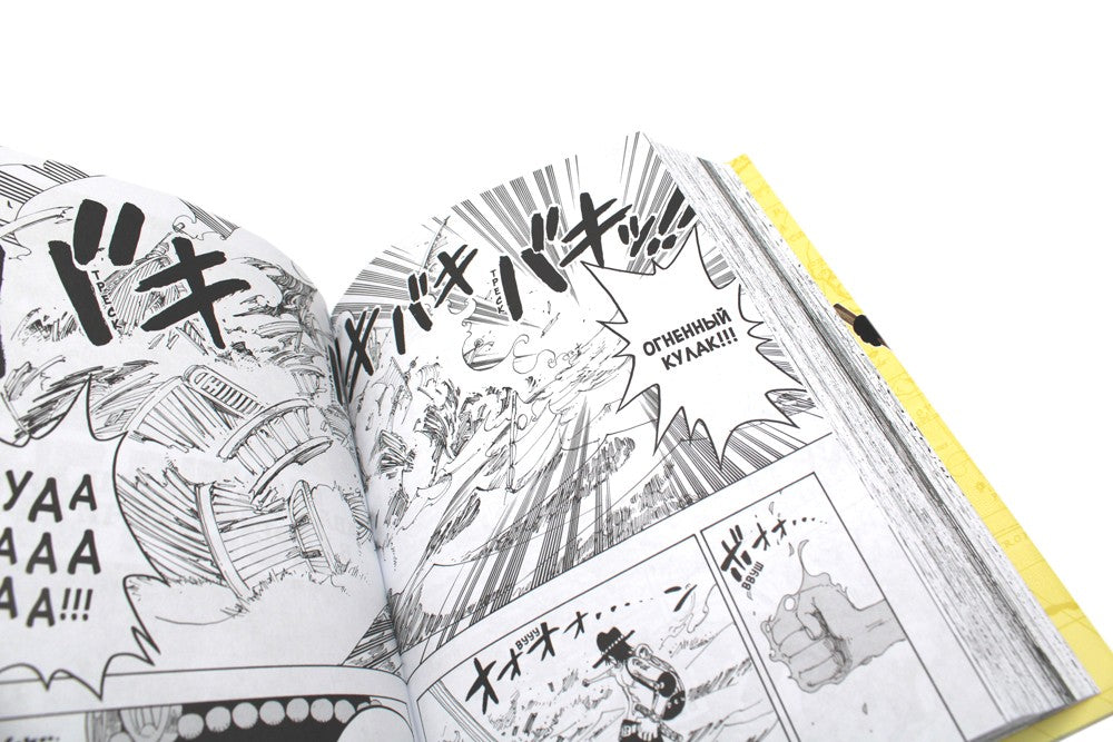 One Piece. Большой куш 6. Сакура Хирурка: Кн. 16-18: манга