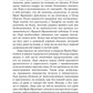 На уроках любви