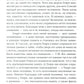 Это мой конек: Наука запоминания и забывания (обл.)