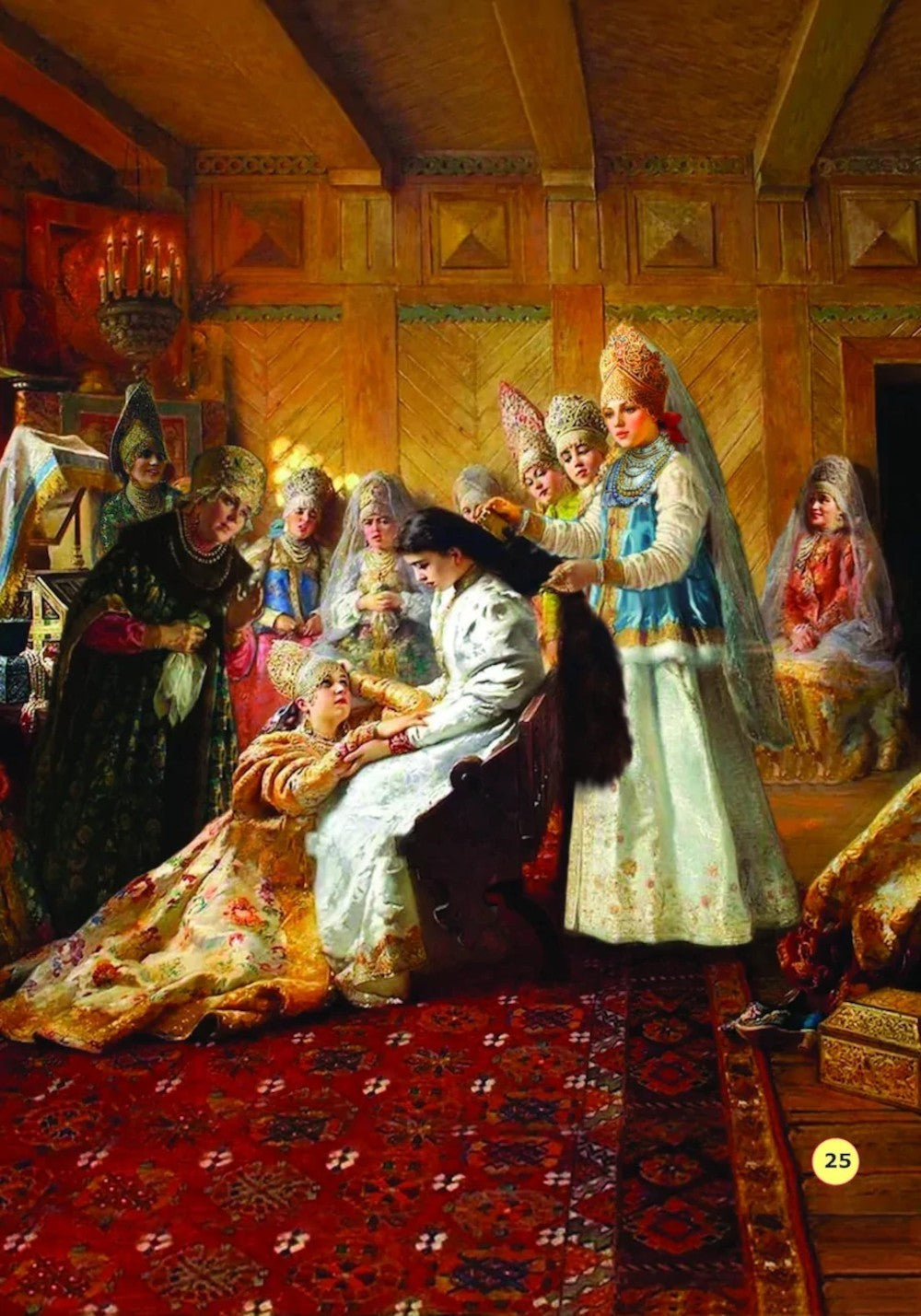 Невыдуманные истории из русской истории: Век шестнадцатый