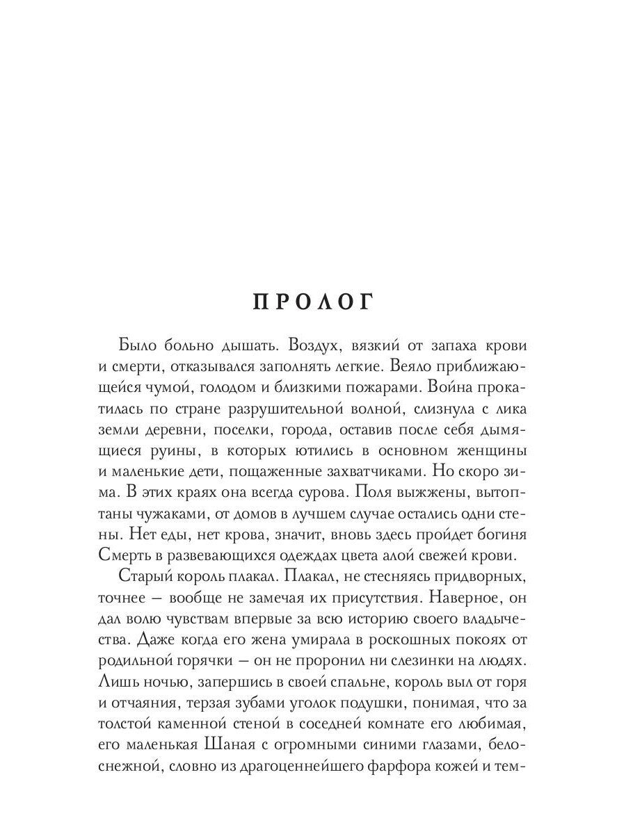 Тени