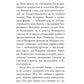 Новая жизнь