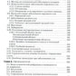 Диагностика и лечение пациентов с заболеваниями глаз и ЛОР-органов: Учебное п...
