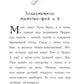 Магия кувырком. (выпуск 2)