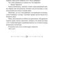 Геммы. Сыскное управление