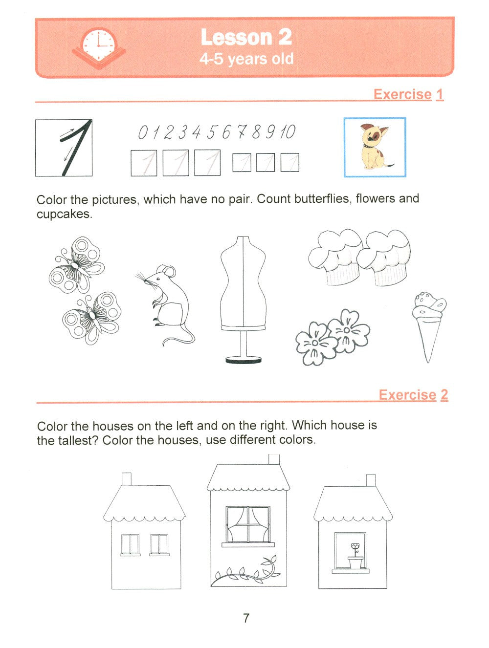 Занимательная математика для детей 4-5 лет (Fun mathematics for children ages...