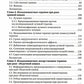 Системная противоопухолевая терапия в лечении ранних стадий рака толстой кишки