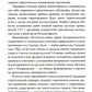 Великое отступление" и стабилизация Восточного фронта. 1915