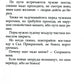 Притчи и легенды Агни Йоги. 5-е изд