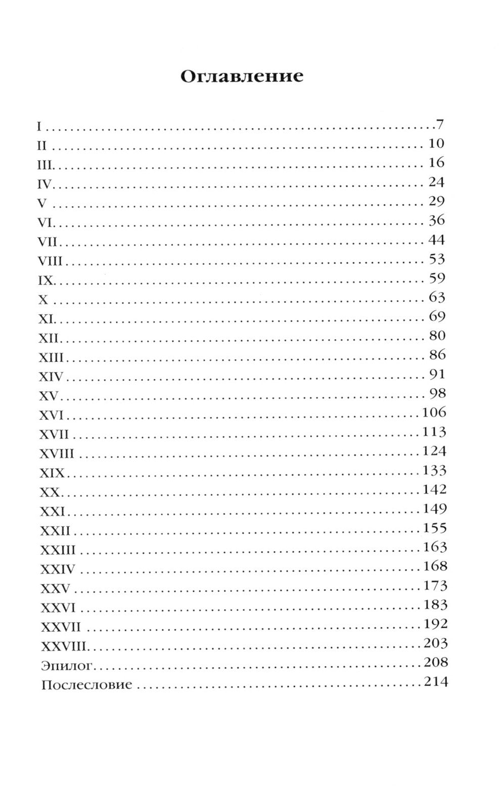 Шторм Z + Пехота бессмертна + СВО (комплект из 3-х книг)