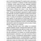 Марабу и другие позвоночные