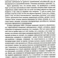 Расстройство аутистического спектра у женщин и девочек: от раннего детства до...