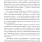 Самураи XX века. Япония против России