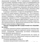 Анализ электрокардиограммы у детей