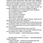 Основы гуманной педагогики. Кн. 1. Улыбка моя, где ты? 4-е изд
