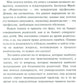 Простые ответы на вопросы о детской психологии, или Ребенок: инструкция по пр...