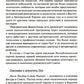 Старые нацисты, новые правые и Республиканская партия
