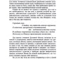 Китайский гнозис. Комментарий к "Дао Дэ Цзин" Лао-Цзы