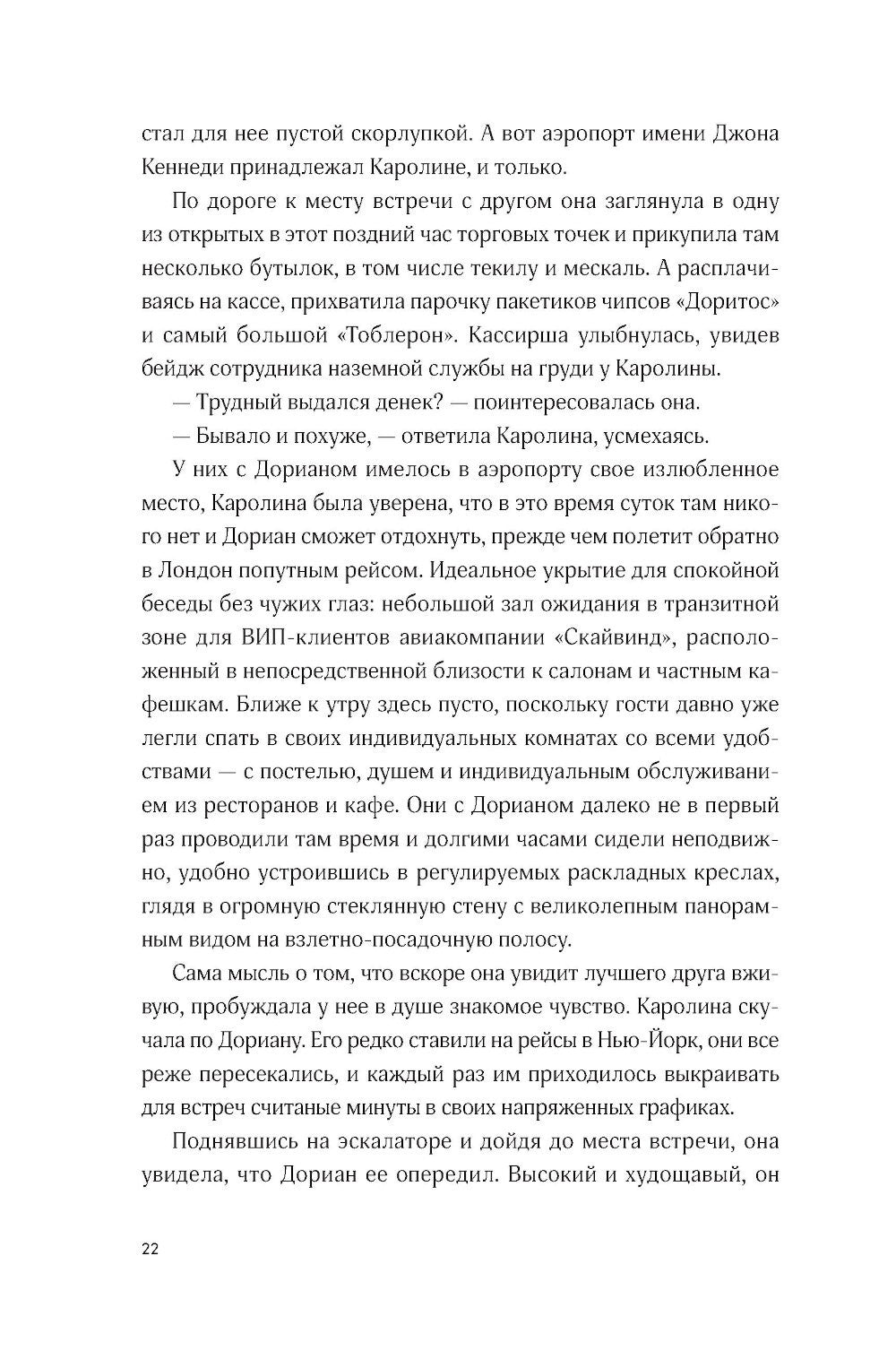 Книжный клуб в облаках