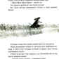 Мышонок, который Там