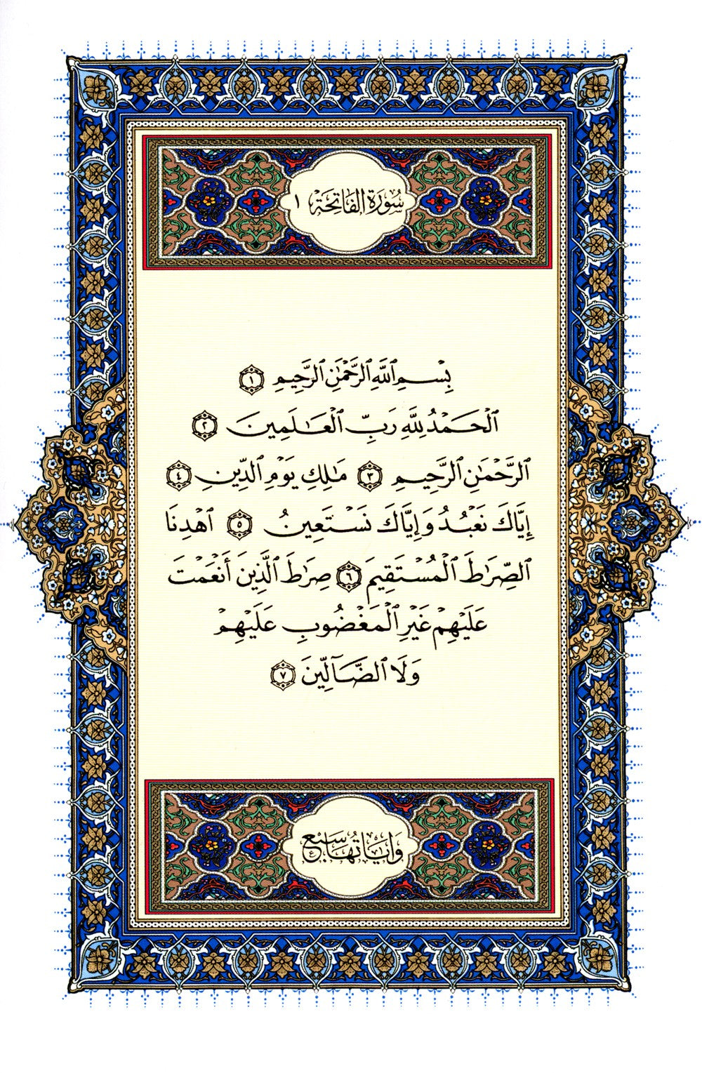 Коран (красный). Перевод смыслов и комментарии Иман Валерии Пороховой. 18-е изд