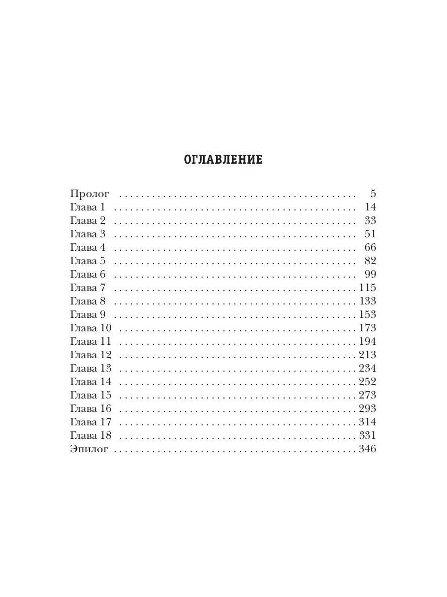 Контрабандистка с красным дипломом