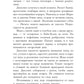 Няня; Вниз по темной реке (комплект из 2-х книг)