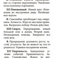 Таро без рамок (78 карт + инструкция. Арт: 47200.)