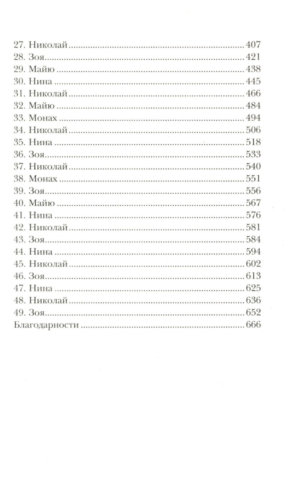 Гришиверс. Полный цикл Ли Бардуго (комплект из 8-ми книг)