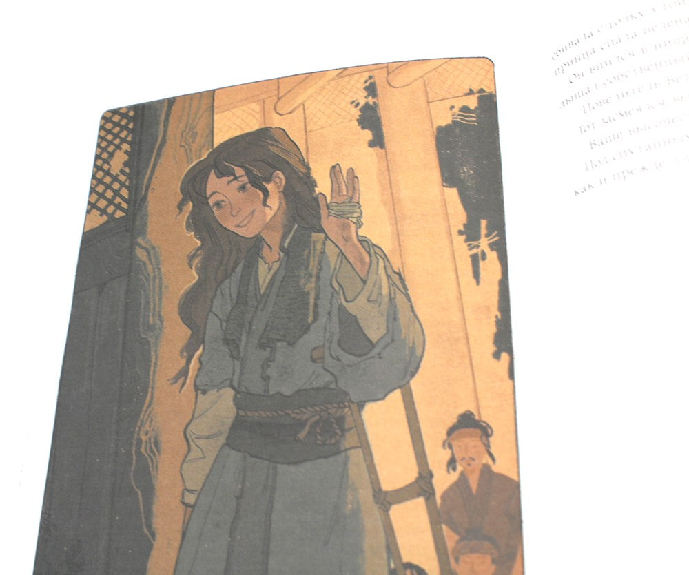 Благословение небожителей. Т. 5