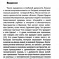 Арканы Таро. Великие символы чисел. 2-е изд