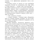 Няня; Вниз по темной реке (комплект из 2-х книг)