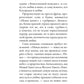 Новая жизнь