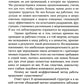 То, как мы работаем, - не работает: Проверенные способы управления жизненной ...