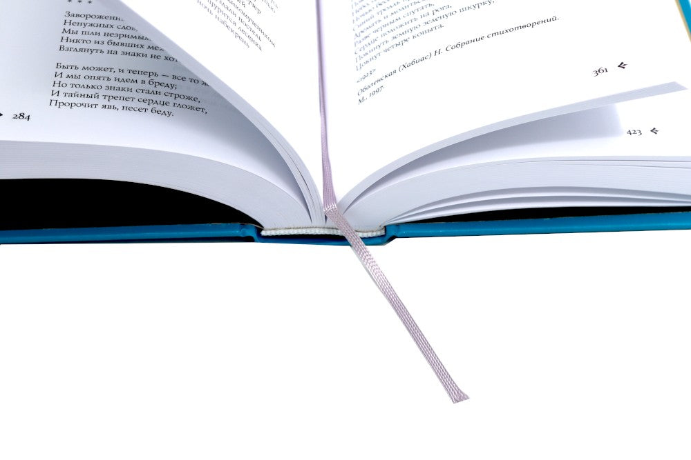 1001 поэтесса Серебряного века. В 3 т