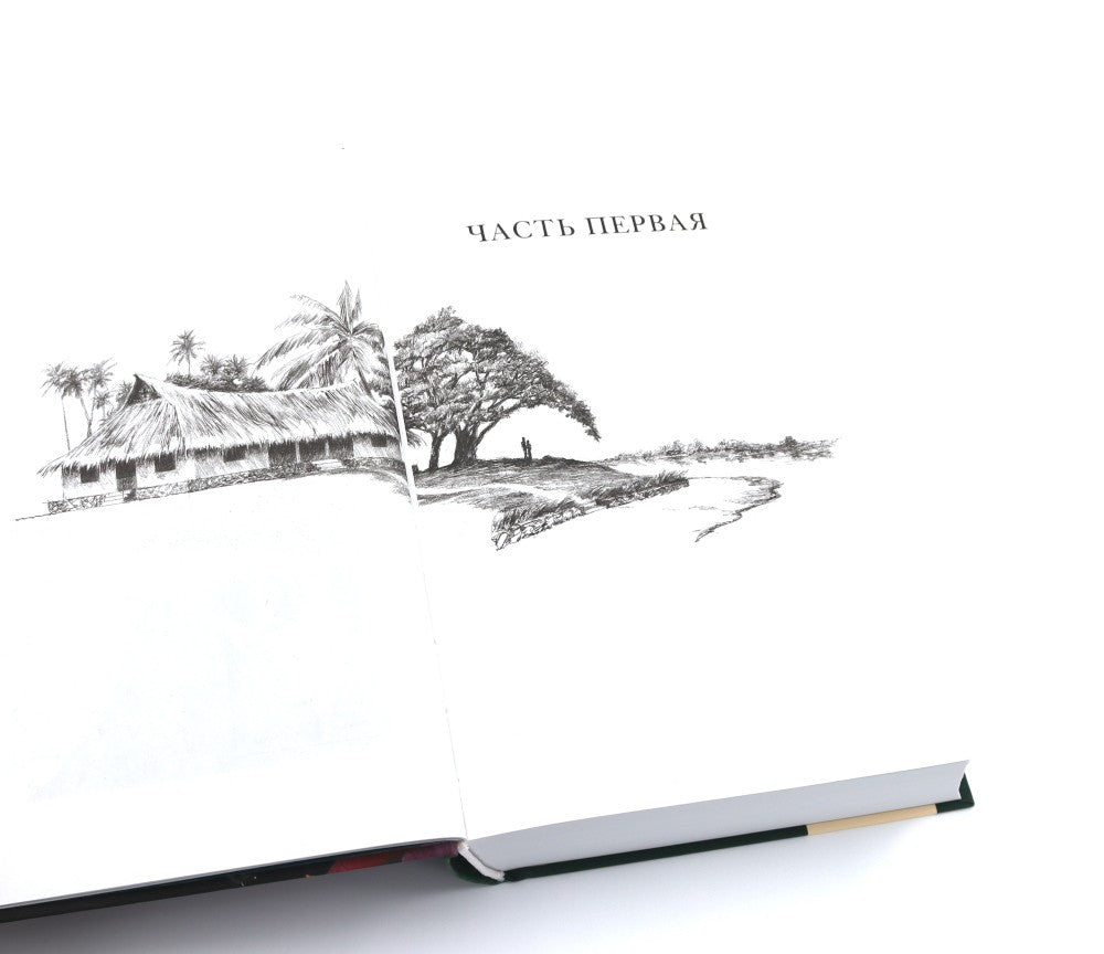 Бестселлеры Фантом: Бегущий за ветром; Завет воды; Четыре ветра (комплект из ...