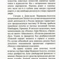 Лучшее предложение
