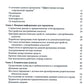 Когнитивно-поведенческая терапия для лечения алкогольной зависимости. Руковод...