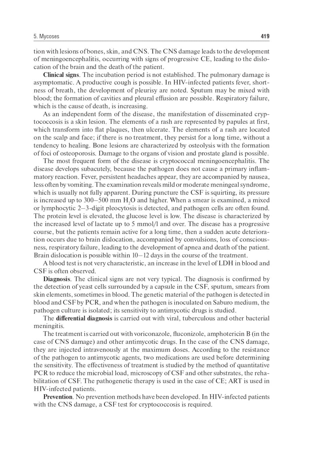 Infectious diseases: textbook = Инфекционные болезни: Учебник. 3-е изд., пере...