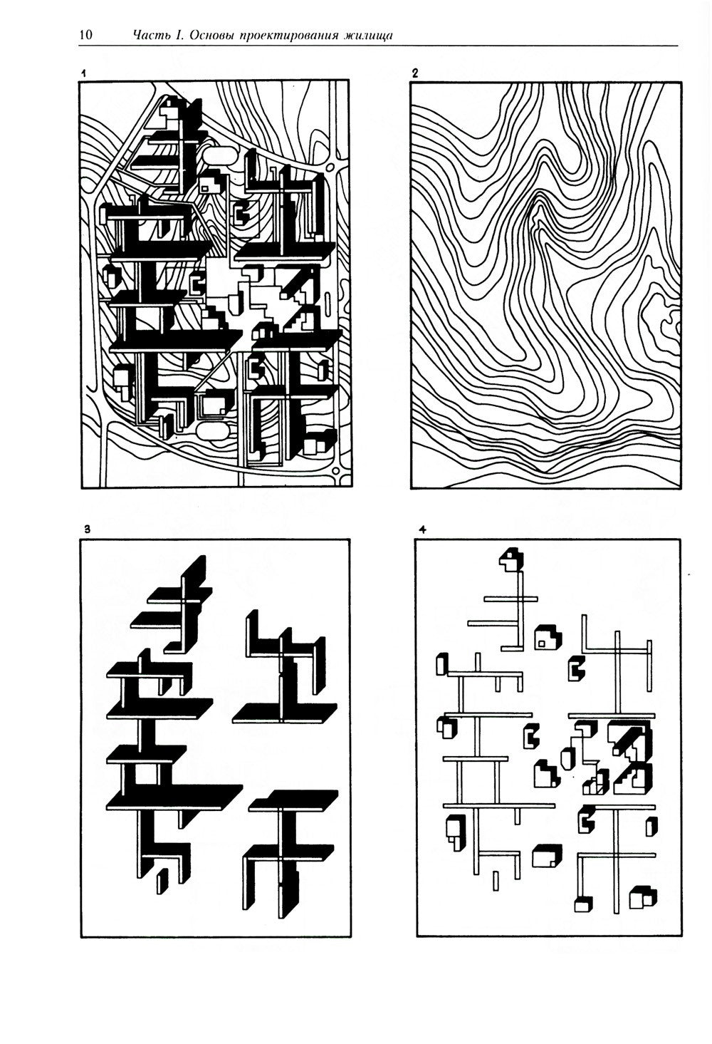Архитектурное проектирование жилых зданий: Учебное пособие