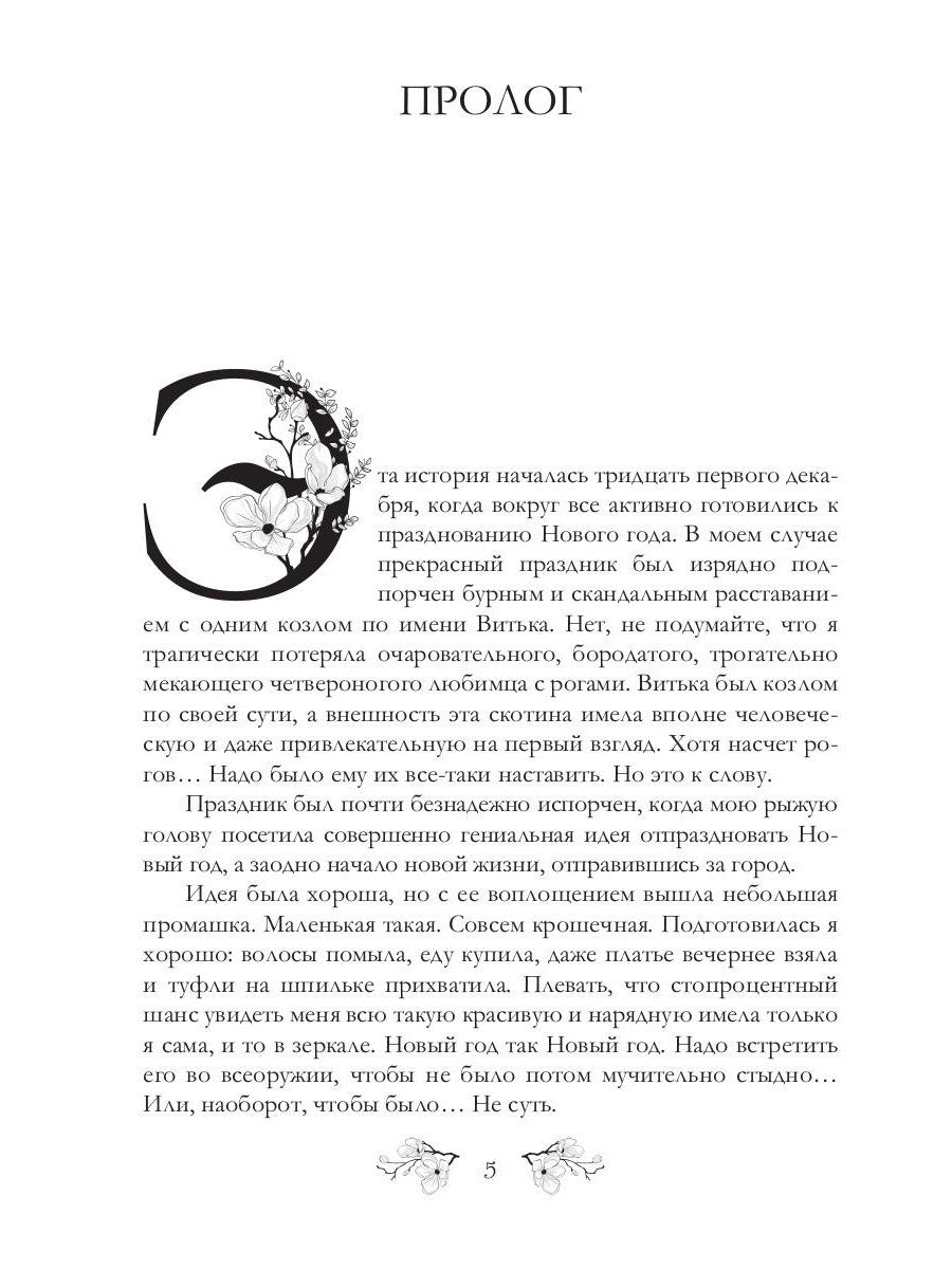 За что не берутся даже джинны